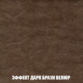 Кресло-кровать + Пуф Голливуд (ткань до 300) НПБ в Краснокамске - krasnokamsk.ok-mebel.com | фото 76