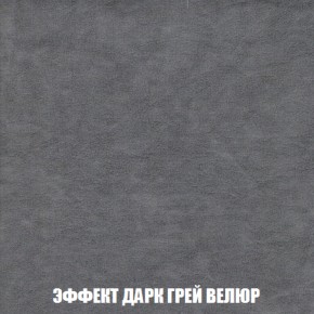 Кресло-кровать + Пуф Голливуд (ткань до 300) НПБ в Краснокамске - krasnokamsk.ok-mebel.com | фото 77