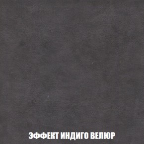 Кресло-кровать + Пуф Голливуд (ткань до 300) НПБ в Краснокамске - krasnokamsk.ok-mebel.com | фото 78