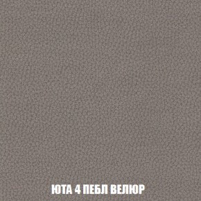 Кресло-кровать + Пуф Голливуд (ткань до 300) НПБ в Краснокамске - krasnokamsk.ok-mebel.com | фото 85