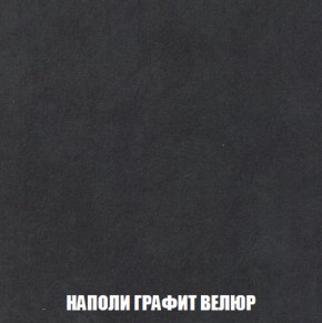 Кресло-кровать + Пуф Кристалл (ткань до 300) НПБ в Краснокамске - krasnokamsk.ok-mebel.com | фото 32