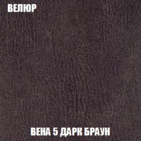 Кресло-кровать + Пуф Кристалл (ткань до 300) Боннель в Краснокамске - krasnokamsk.ok-mebel.com | фото 10