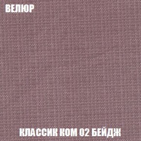 Кресло-кровать + Пуф Кристалл (ткань до 300) Боннель в Краснокамске - krasnokamsk.ok-mebel.com | фото 11