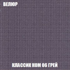 Кресло-кровать + Пуф Кристалл (ткань до 300) Боннель в Краснокамске - krasnokamsk.ok-mebel.com | фото 12
