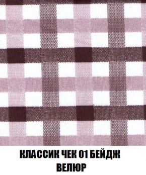 Кресло-кровать + Пуф Кристалл (ткань до 300) Боннель в Краснокамске - krasnokamsk.ok-mebel.com | фото 13