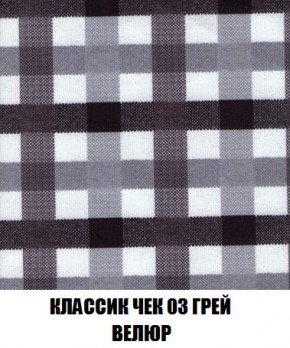 Кресло-кровать + Пуф Кристалл (ткань до 300) Боннель в Краснокамске - krasnokamsk.ok-mebel.com | фото 14