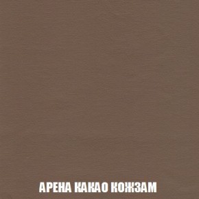 Кресло-кровать + Пуф Кристалл (ткань до 300) Боннель в Краснокамске - krasnokamsk.ok-mebel.com | фото 19