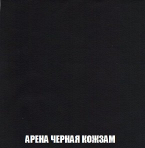 Кресло-кровать + Пуф Кристалл (ткань до 300) Боннель в Краснокамске - krasnokamsk.ok-mebel.com | фото 23