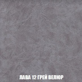 Кресло-кровать + Пуф Кристалл (ткань до 300) Боннель в Краснокамске - krasnokamsk.ok-mebel.com | фото 31