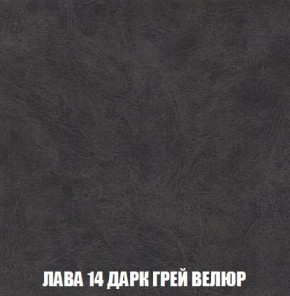 Кресло-кровать + Пуф Кристалл (ткань до 300) Боннель в Краснокамске - krasnokamsk.ok-mebel.com | фото 32