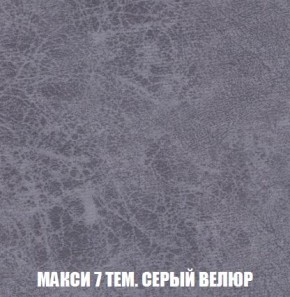 Кресло-кровать + Пуф Кристалл (ткань до 300) Боннель в Краснокамске - krasnokamsk.ok-mebel.com | фото 36