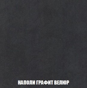 Кресло-кровать + Пуф Кристалл (ткань до 300) Боннель в Краснокамске - krasnokamsk.ok-mebel.com | фото 39