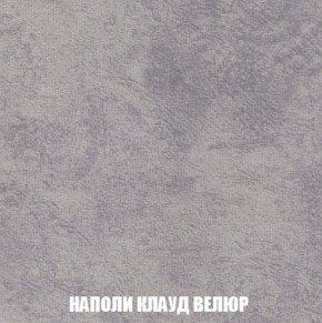 Кресло-кровать + Пуф Кристалл (ткань до 300) Боннель в Краснокамске - krasnokamsk.ok-mebel.com | фото 41