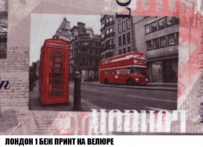 Кресло-кровать + Пуф Кристалл (ткань до 300) Боннель в Краснокамске - krasnokamsk.ok-mebel.com | фото 46