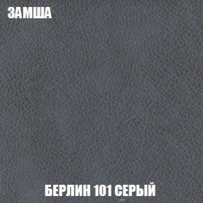 Кресло-кровать + Пуф Кристалл (ткань до 300) Боннель в Краснокамске - krasnokamsk.ok-mebel.com | фото 5
