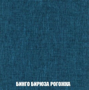 Кресло-кровать + Пуф Кристалл (ткань до 300) Боннель в Краснокамске - krasnokamsk.ok-mebel.com | фото 57