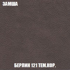 Кресло-кровать + Пуф Кристалл (ткань до 300) Боннель в Краснокамске - krasnokamsk.ok-mebel.com | фото 6