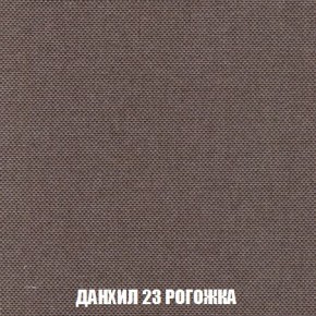 Кресло-кровать + Пуф Кристалл (ткань до 300) Боннель в Краснокамске - krasnokamsk.ok-mebel.com | фото 63