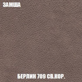 Кресло-кровать + Пуф Кристалл (ткань до 300) Боннель в Краснокамске - krasnokamsk.ok-mebel.com | фото 7