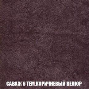 Кресло-кровать + Пуф Кристалл (ткань до 300) Боннель в Краснокамске - krasnokamsk.ok-mebel.com | фото 71