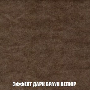 Кресло-кровать + Пуф Кристалл (ткань до 300) Боннель в Краснокамске - krasnokamsk.ok-mebel.com | фото 75