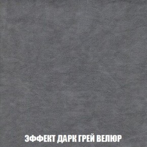 Кресло-кровать + Пуф Кристалл (ткань до 300) Боннель в Краснокамске - krasnokamsk.ok-mebel.com | фото 76