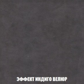 Кресло-кровать + Пуф Кристалл (ткань до 300) Боннель в Краснокамске - krasnokamsk.ok-mebel.com | фото 77
