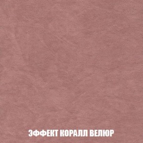 Кресло-кровать + Пуф Кристалл (ткань до 300) Боннель в Краснокамске - krasnokamsk.ok-mebel.com | фото 78