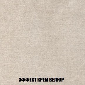 Кресло-кровать + Пуф Кристалл (ткань до 300) Боннель в Краснокамске - krasnokamsk.ok-mebel.com | фото 79