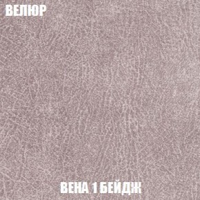 Кресло-кровать + Пуф Кристалл (ткань до 300) Боннель в Краснокамске - krasnokamsk.ok-mebel.com | фото 8