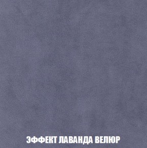 Кресло-кровать + Пуф Кристалл (ткань до 300) Боннель в Краснокамске - krasnokamsk.ok-mebel.com | фото 80
