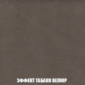 Кресло-кровать + Пуф Кристалл (ткань до 300) Боннель в Краснокамске - krasnokamsk.ok-mebel.com | фото 83