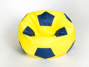 Кресло-мешок Мяч Большой в Краснокамске - krasnokamsk.ok-mebel.com | фото 6