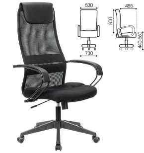 Кресло офисное BRABIX PREMIUM "Stalker EX-608 PL" (ткань-сетка/кожзам, черное) 532090 в Краснокамске - krasnokamsk.ok-mebel.com | фото 2
