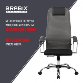 Кресло офисное BRABIX PREMIUM "Ultimate EX-800" хром, плотная двойная сетка Х2, черное/серое, 532912 в Краснокамске - krasnokamsk.ok-mebel.com | фото 6