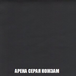 Кресло-реклайнер Арабелла (ткань до 300) Иск.кожа в Краснокамске - krasnokamsk.ok-mebel.com | фото 10