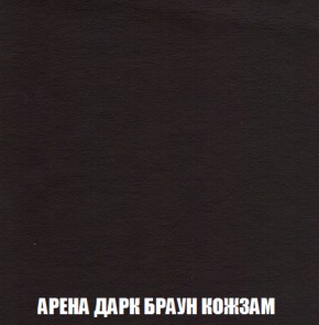 Кресло-реклайнер Арабелла (ткань до 300) Иск.кожа в Краснокамске - krasnokamsk.ok-mebel.com | фото 6