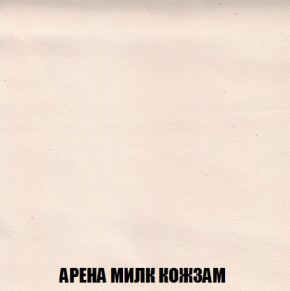 Кресло-реклайнер Арабелла (ткань до 300) Иск.кожа в Краснокамске - krasnokamsk.ok-mebel.com | фото 8