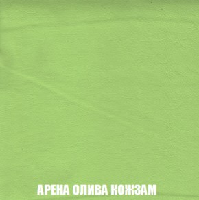 Кресло-реклайнер Арабелла (ткань до 300) Иск.кожа в Краснокамске - krasnokamsk.ok-mebel.com | фото 9