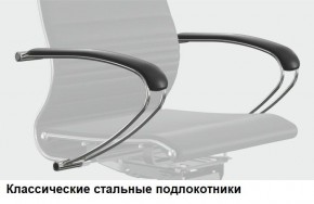 Кресло Samurai L1-1K - TS (Черный) Модель Samurai 0010001 в Краснокамске - krasnokamsk.ok-mebel.com | фото 10