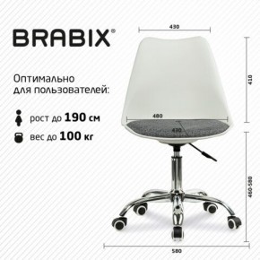 Кресло стул BRABIX "Eames MG-310 CH", хром, пластик белый, ткань серая, 532924 в Краснокамске - krasnokamsk.ok-mebel.com | фото 6