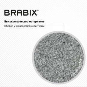 Кресло стул BRABIX "Eames MG-310 CH", хром, пластик белый, ткань серая, 532924 в Краснокамске - krasnokamsk.ok-mebel.com | фото 8