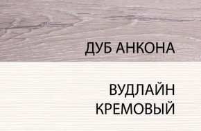 Кровать 120 , OLIVIA, цвет вудлайн крем/дуб анкона в Краснокамске - krasnokamsk.ok-mebel.com | фото