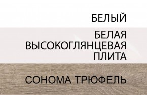 Кровать 140/TYP 91-01 с подъемником, LINATE ,цвет белый/сонома трюфель в Краснокамске - krasnokamsk.ok-mebel.com | фото 5