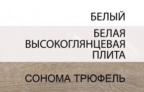 Кровать 160/TYP 92, LINATE ,цвет белый/сонома трюфель в Краснокамске - krasnokamsk.ok-mebel.com | фото 6