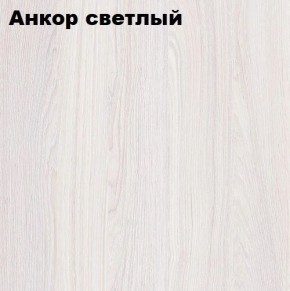 Кровать 2-х ярусная с диваном Карамель 75 (АРТ) Анкор светлый/Бодега в Краснокамске - krasnokamsk.ok-mebel.com | фото 2