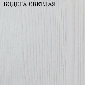 Кровать 2-х ярусная с диваном Карамель 75 (ESCADA OCHRA) Бодега светлая в Краснокамске - krasnokamsk.ok-mebel.com | фото 4