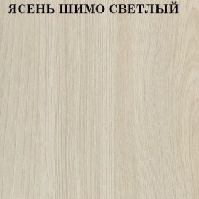 Кровать 2-х ярусная с диваном Карамель 75 (Лас-Вегас) Ясень шимо светлый/темный в Краснокамске - krasnokamsk.ok-mebel.com | фото 4