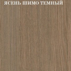 Кровать 2-х ярусная с диваном Карамель 75 (Ромбы) Ясень шимо светлый/темный в Краснокамске - krasnokamsk.ok-mebel.com | фото 5