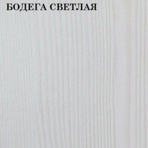 Кровать 2-х ярусная с диваном Карамель 75 (WILLY MINT) Бодега светлая в Краснокамске - krasnokamsk.ok-mebel.com | фото 3